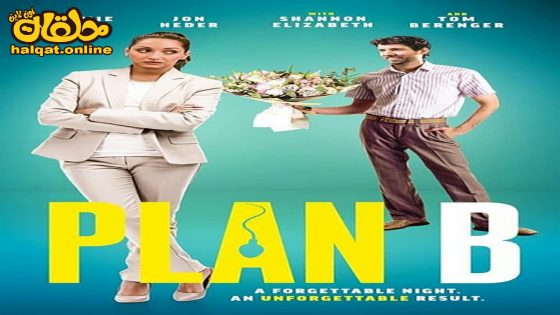 مشاهدة فيلم Plan B 2024 مترجم