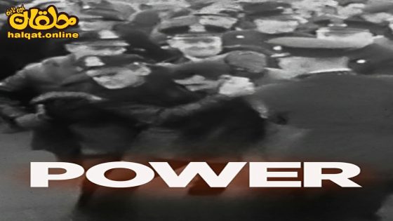 مشاهدة فيلم Power 2024 مترجم