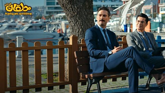 مسلسل السجين الحلقة 20 العشرون مترجم