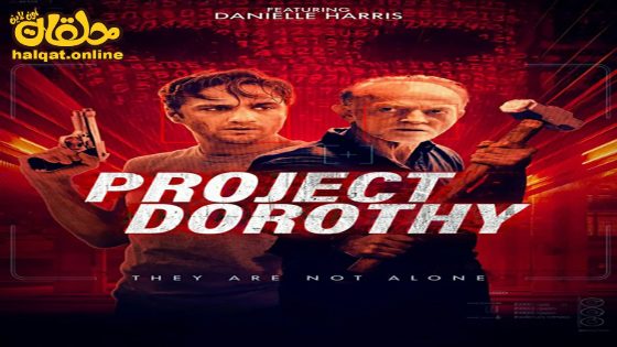 مشاهدة فيلم Project Dorothy 2024 مترجم
