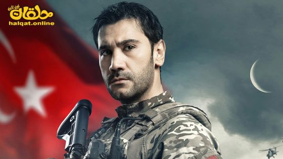 مسلسل الراية الحلقة 19 التاسعة عشر مترجم- الأخيرة