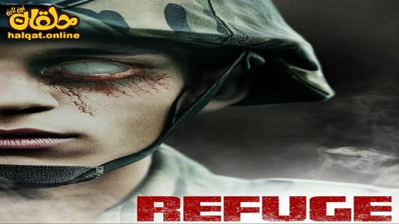 مشاهدة فيلم Refuge 2023 مترجم