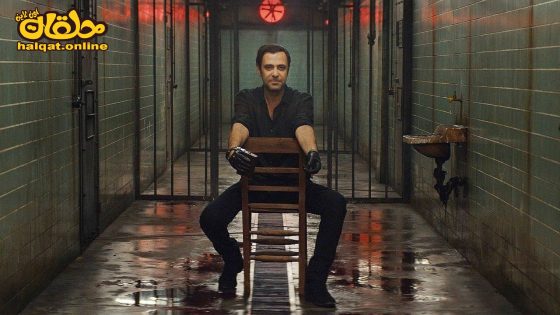 مسلسل الاحترام الموسم الثاني الحلقة 2 الثانية مترجم