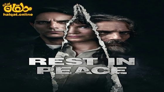 مشاهدة فيلم Rest in Peace 2024 مترجم