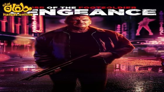 مشاهدة فيلم Rise of the Footsoldier: Vengeance 2023 مترجم