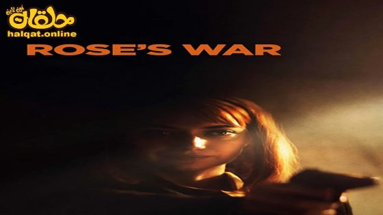 مشاهدة فيلم Rose’s War 2023 مترجم