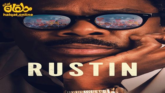 مشاهدة فيلم Rustin 2023 مترجم