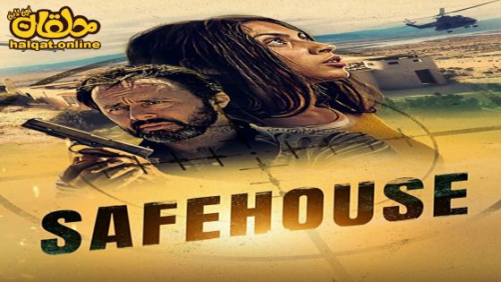 مشاهدة فيلم Safehouse 2023 مترجم