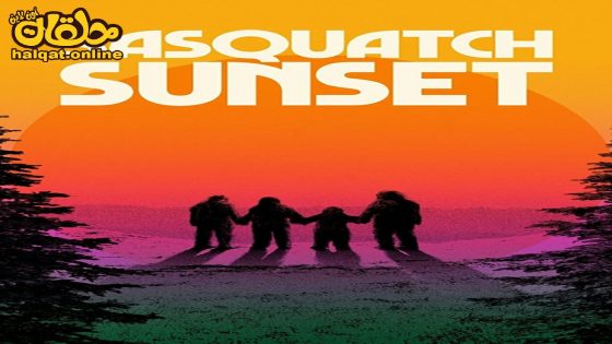 مشاهدة فيلم Sasquatch Sunset 2024 مترجم