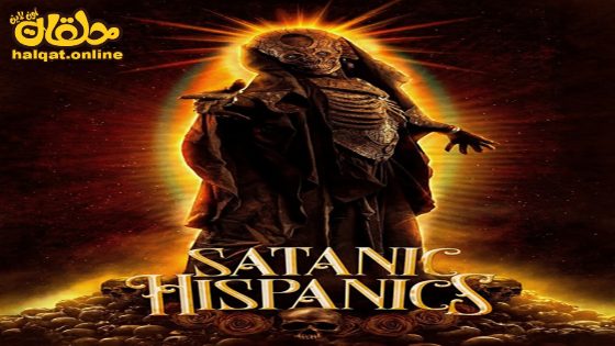 مشاهدة فيلم Satanic Hispanics 2023 مترجم