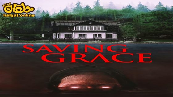 مشاهدة فيلم Saving Grace 2022 مترجم