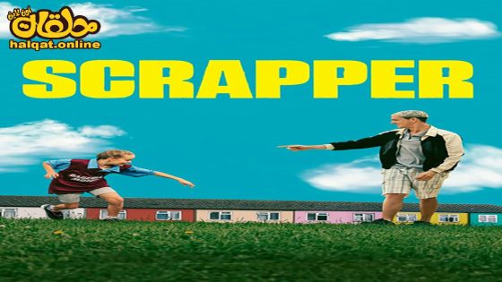 مشاهدة فيلم Scrapper 2023 مترجم