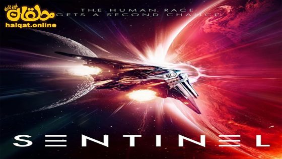 مشاهدة فيلم Sentinel 2024 مترجم