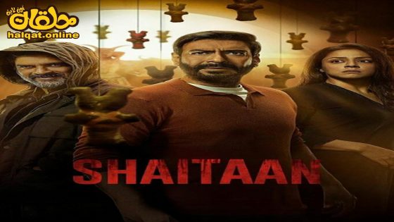 مشاهدة فيلم Shaitaan 2024 مترجم