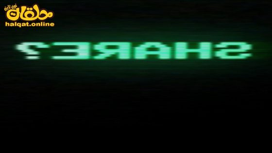 مشاهدة فيلم Share? 2023 مترجم
