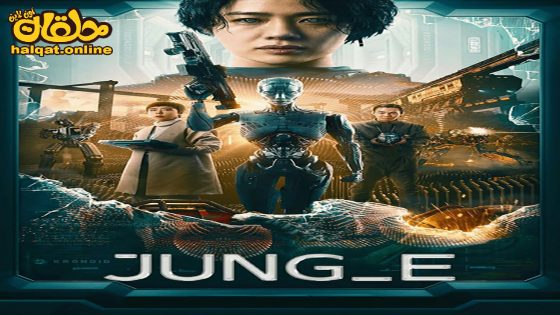 مشاهدة فيلم ShenFenBuXiang 2023 مترجم