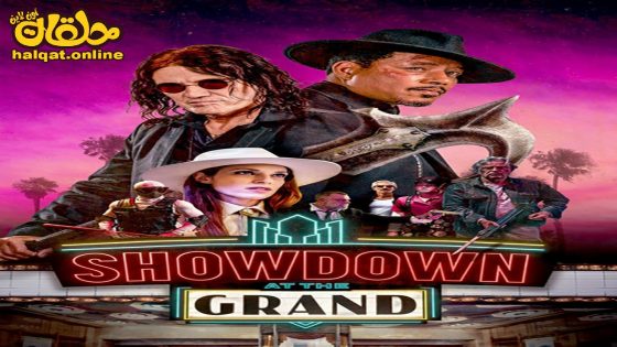 مشاهدة فيلم Showdown at the Grand 2023 مترجم