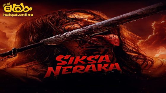 مشاهدة فيلم Siksa Neraka 2023 مترجم