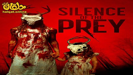 مشاهدة فيلم Silence of the Prey 2024 مترجم