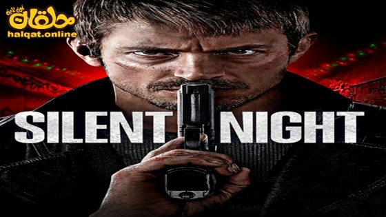 مشاهدة فيلم Silent Night 2023 مترجم