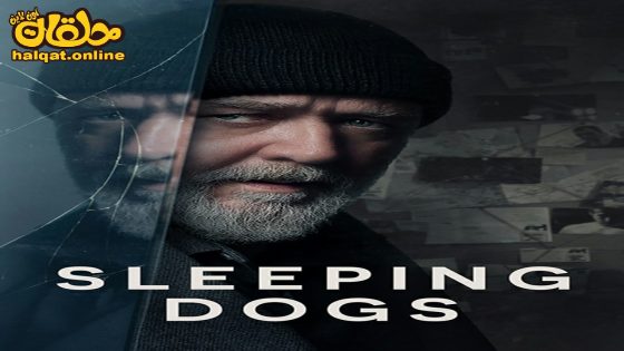 مشاهدة فيلم Sleeping Dogs 2024 مترجم