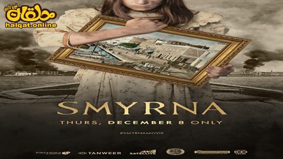 مشاهدة فيلم Smyrna 2021 مترجم