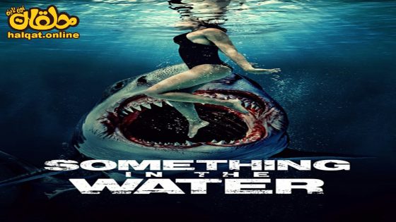 مشاهدة فيلم Something in the Water 2024 مترجم