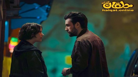 مسلسل الاستجواب الحلقة 1 الاولى مترجم