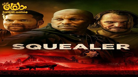 مشاهدة فيلم Squealer 2023 مترجم