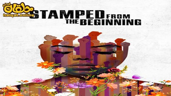 مشاهدة فيلم Stamped from the Beginning 2023 مترجم