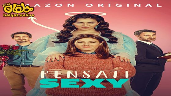 مشاهدة فيلم Still Fabulous 2024 مترجم