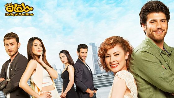 مسلسل العشق عنادا الحلقة 20 العشرون مترجم