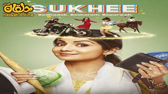 مشاهدة فيلم Sukhee 2023 مترجم