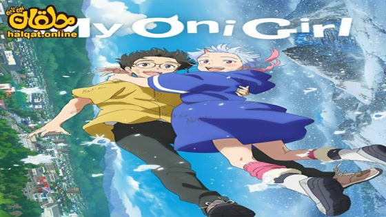 مشاهدة فيلم Suki demo Kirai na Amanojaku 2024 مترجم