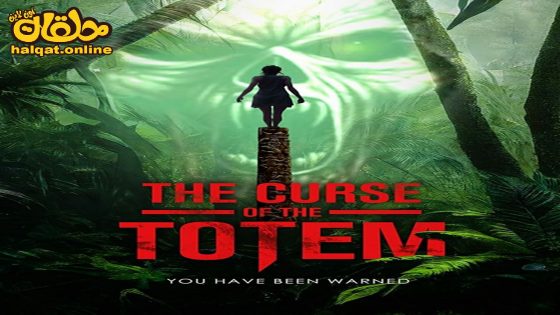 مشاهدة فيلم Sumpahan Jerunei 2023 مترجم