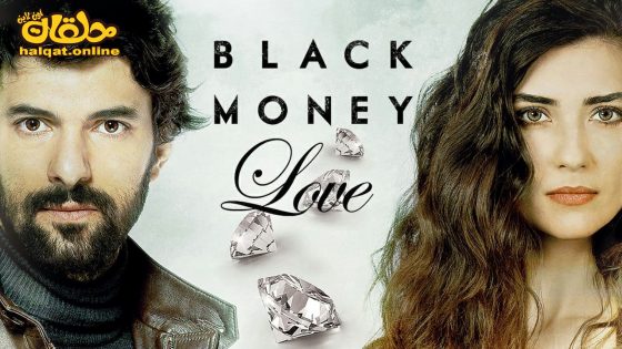 مسلسل العشق المشبوه الموسم الثاني الحلقة 41 الحادية والأربعون مترجم