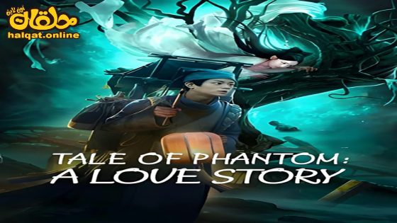 مشاهدة فيلم TALE OF PHANTOM A LOVE STORY 2023 مترجم