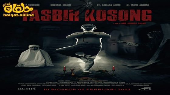 مشاهدة فيلم Tasbih Kosong 2023 مترجم
