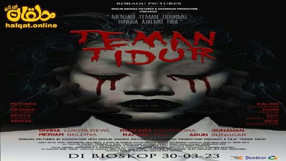 مشاهدة فيلم Teman Tidur 2023 مترجم