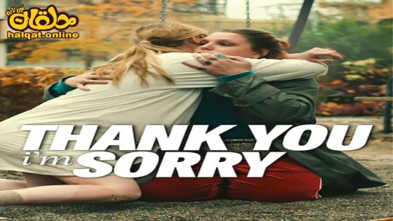 مشاهدة فيلم Thank You, I’m Sorry 2023 مترجم
