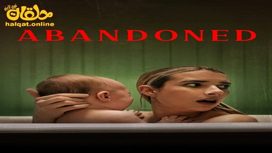 مشاهدة فيلم The Abandoned 2022 مترجم