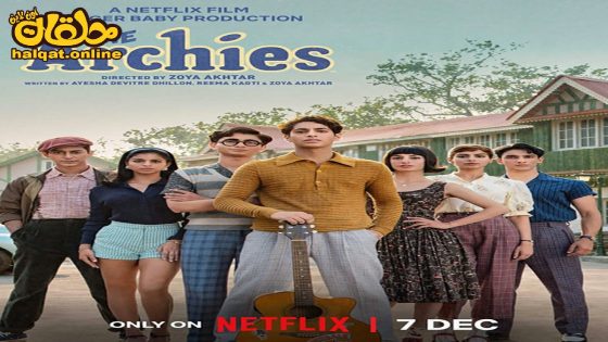 مشاهدة فيلم The Archies 2023 مترجم