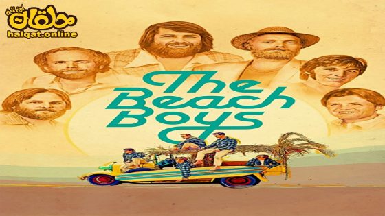 مشاهدة فيلم The Beach Boys 2024 مترجم