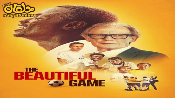 مشاهدة فيلم The Beautiful Game 2024 مترجم