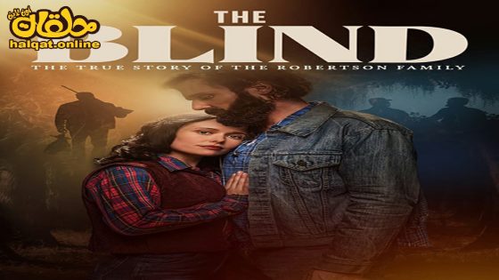 مشاهدة فيلم The Blind 2023 مترجم