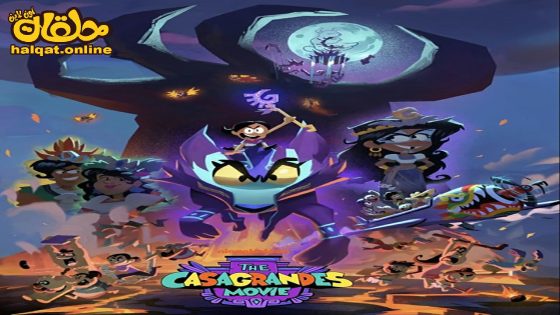 مشاهدة فيلم The Casagrandes Movie 2024 مترجم