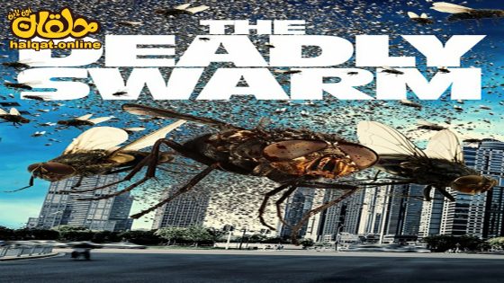 مشاهدة فيلم The Deadly Swarm 2024 مترجم