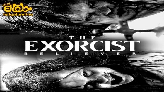 مشاهدة فيلم The Exorcist: Believer 2023 مترجم
