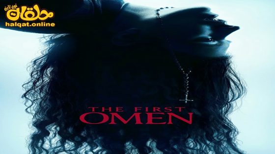 مشاهدة فيلم The First Omen 2024 مترجم