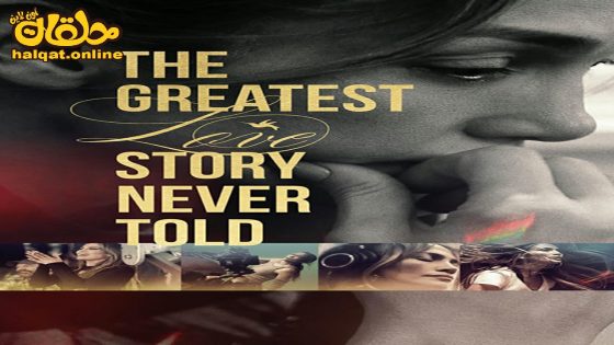 مشاهدة فيلم The Greatest Love Story Never Told 2024 مترجم